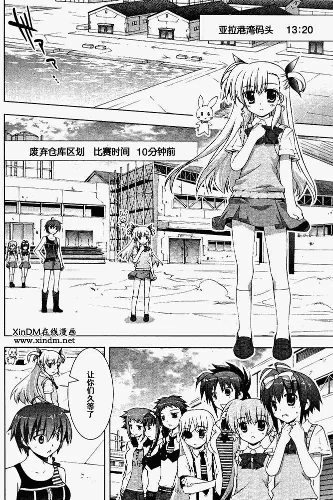 第007回7