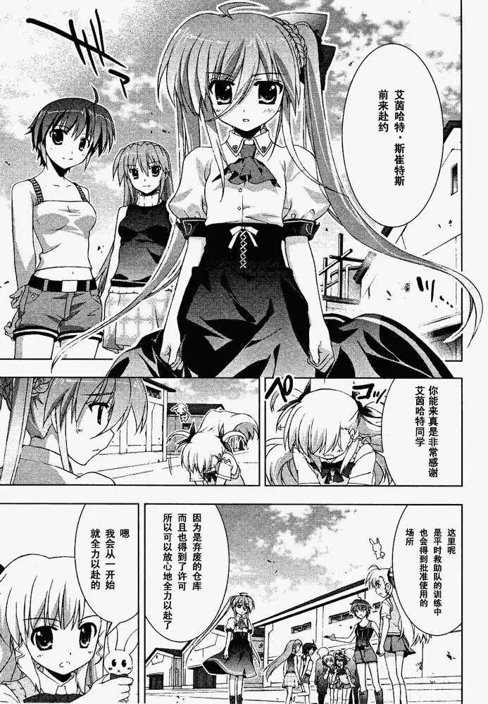 第007回8