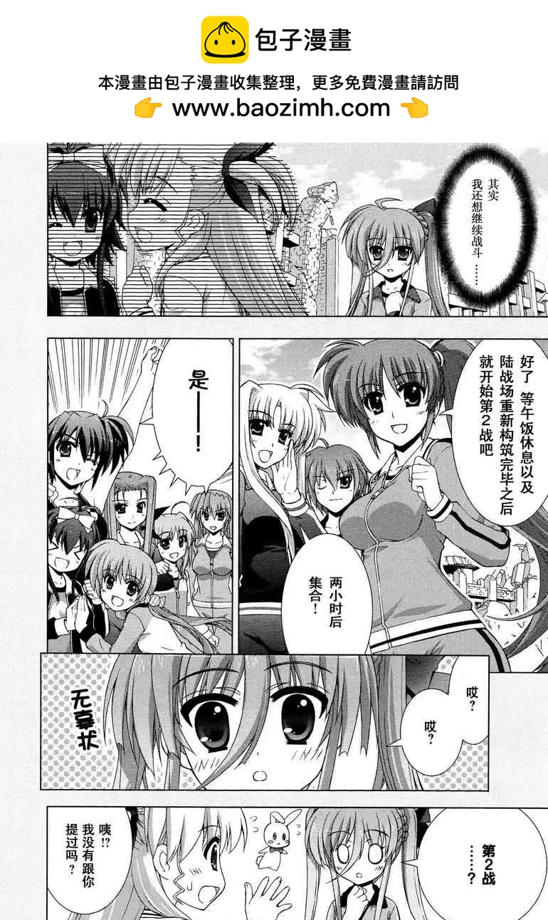 第016回1