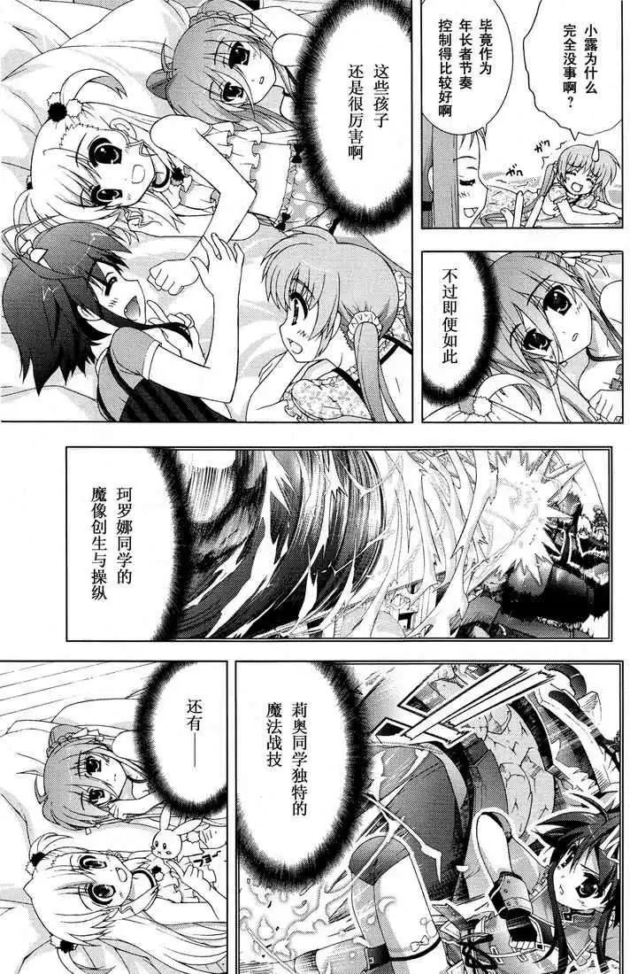 第016回10
