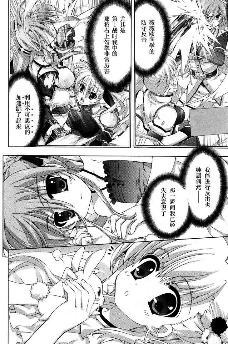 第016回11