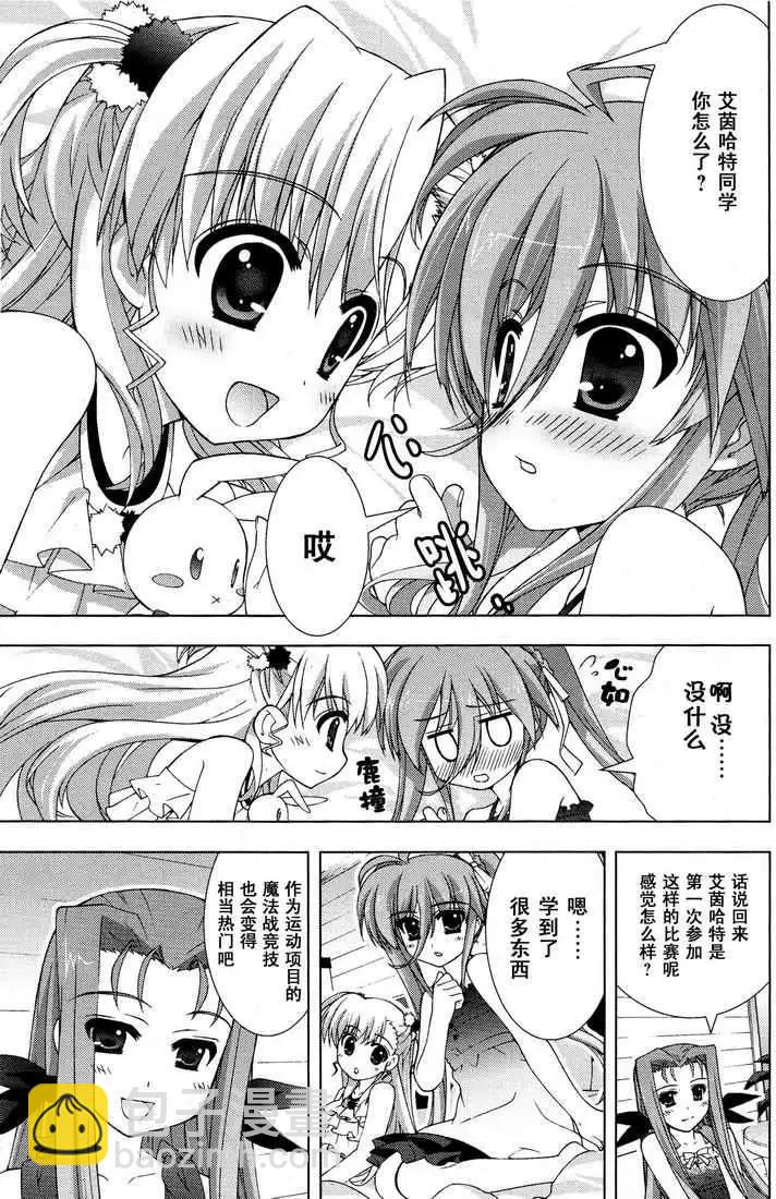 第016回12