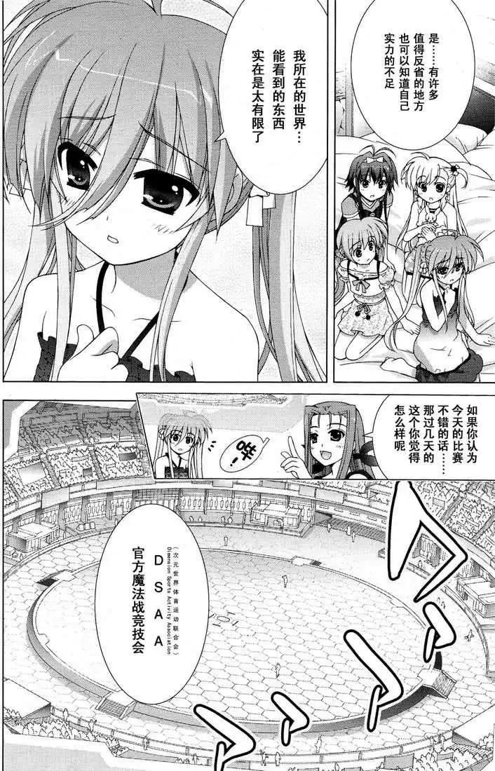 第016回13