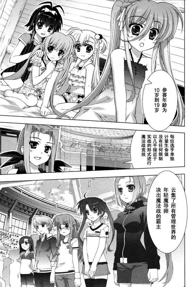 第016回14