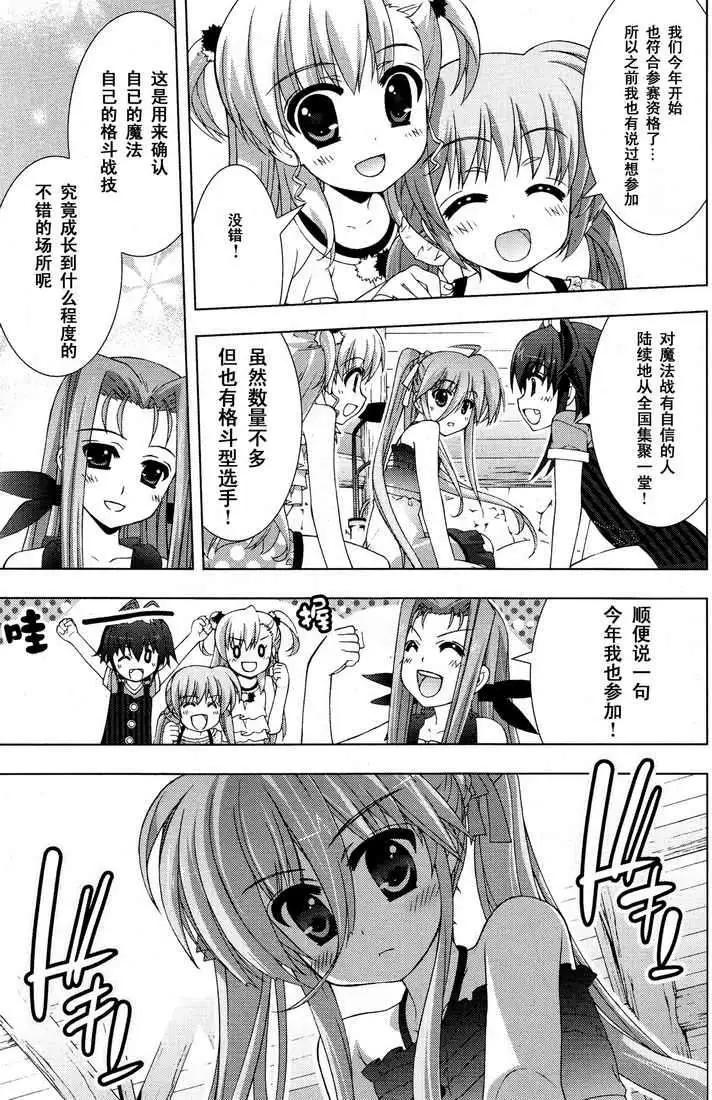 第016回16