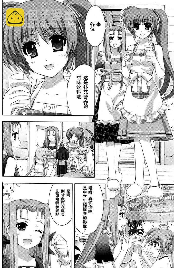 第016回17