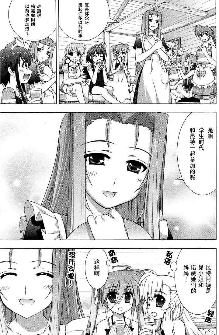 第016回18