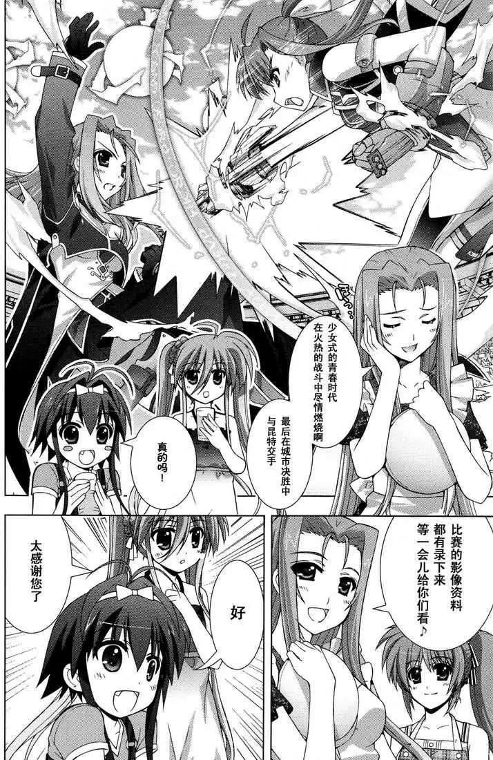 第016回19