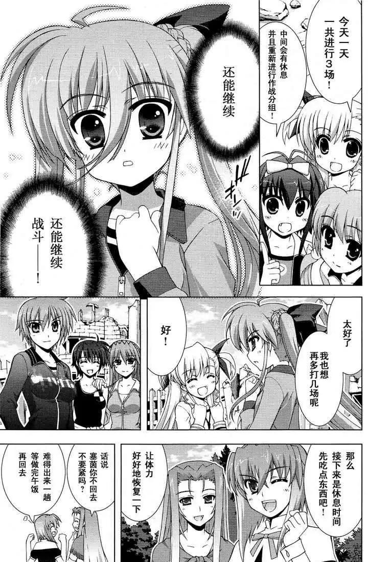 第016回2