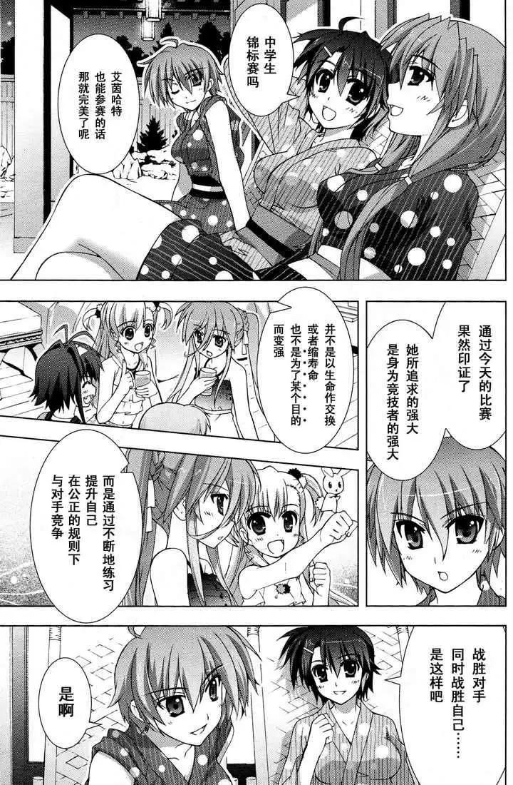 第016回20
