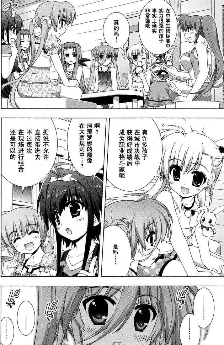 第016回23
