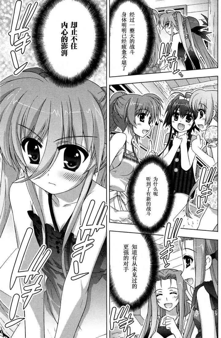 第016回24