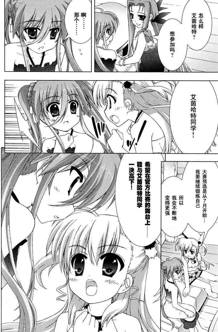 第016回25