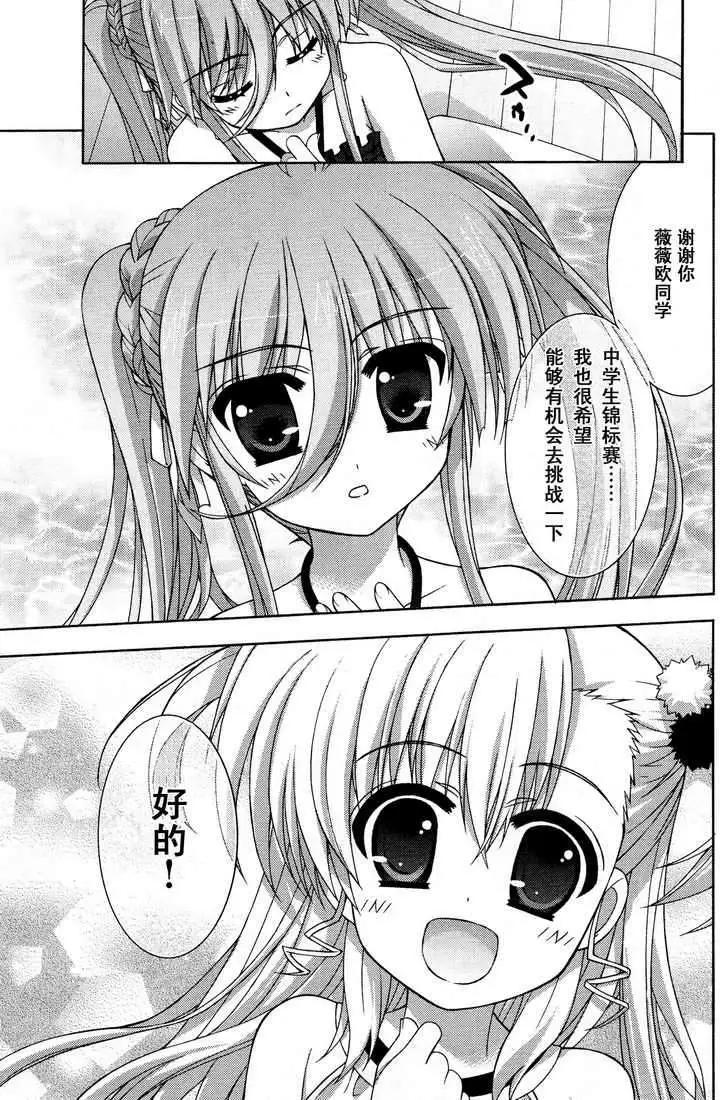 第016回26