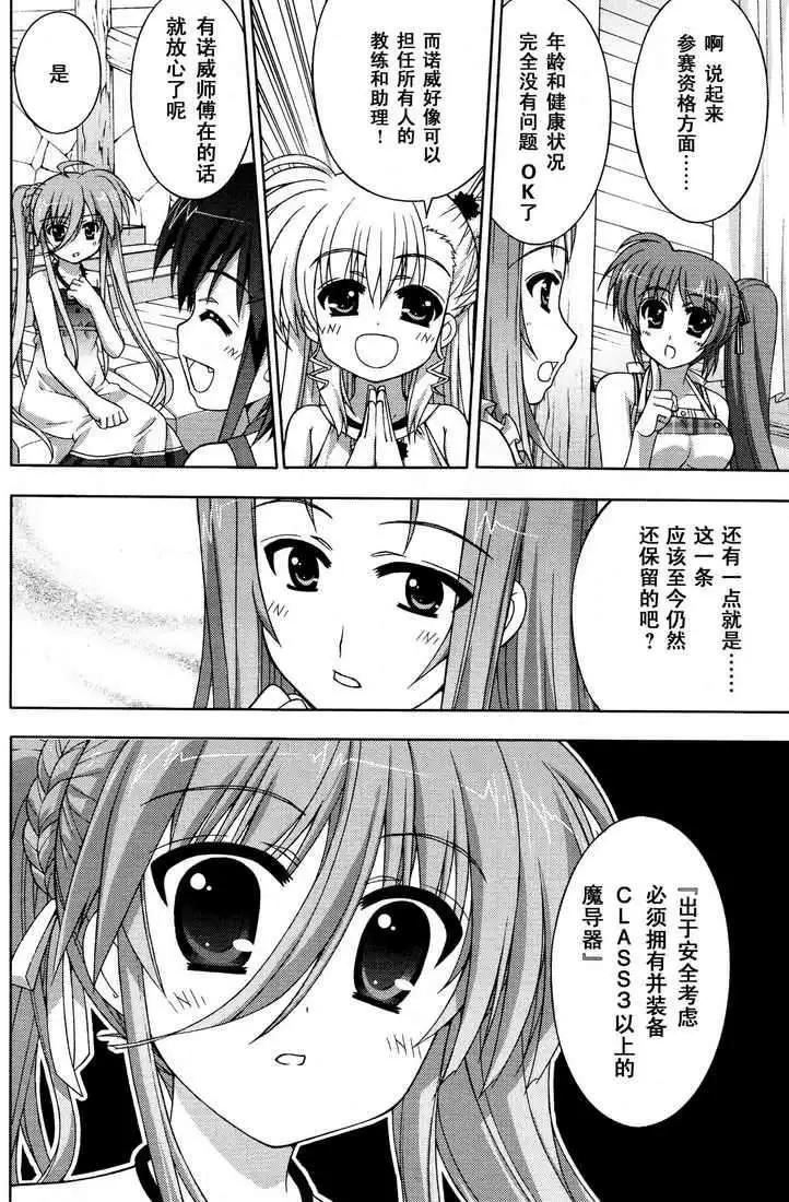 第016回27