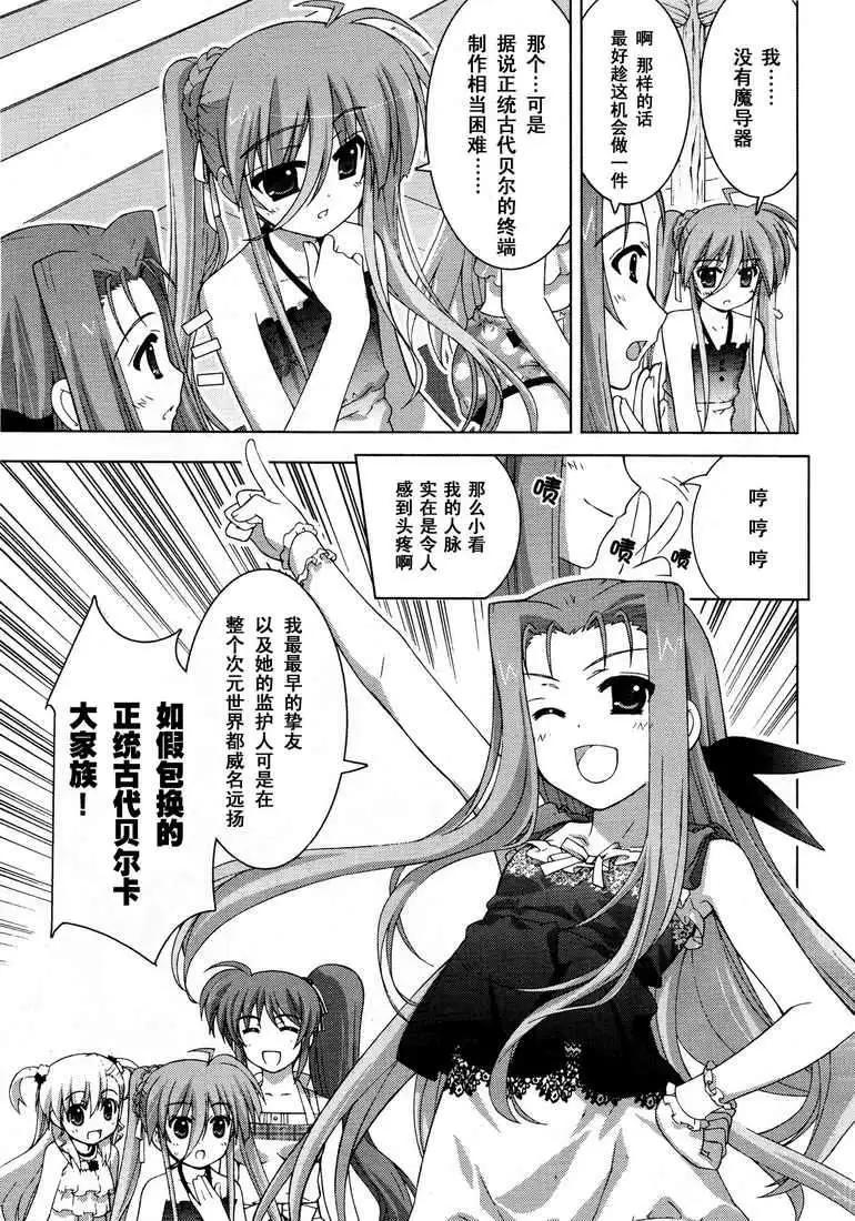第016回28