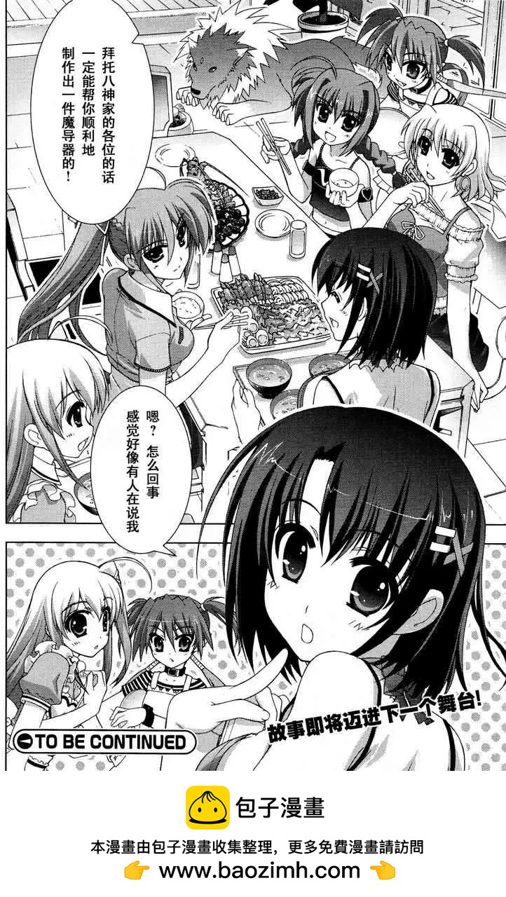 第016回29