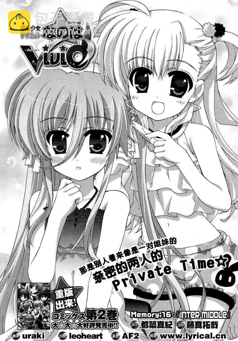 第016回3