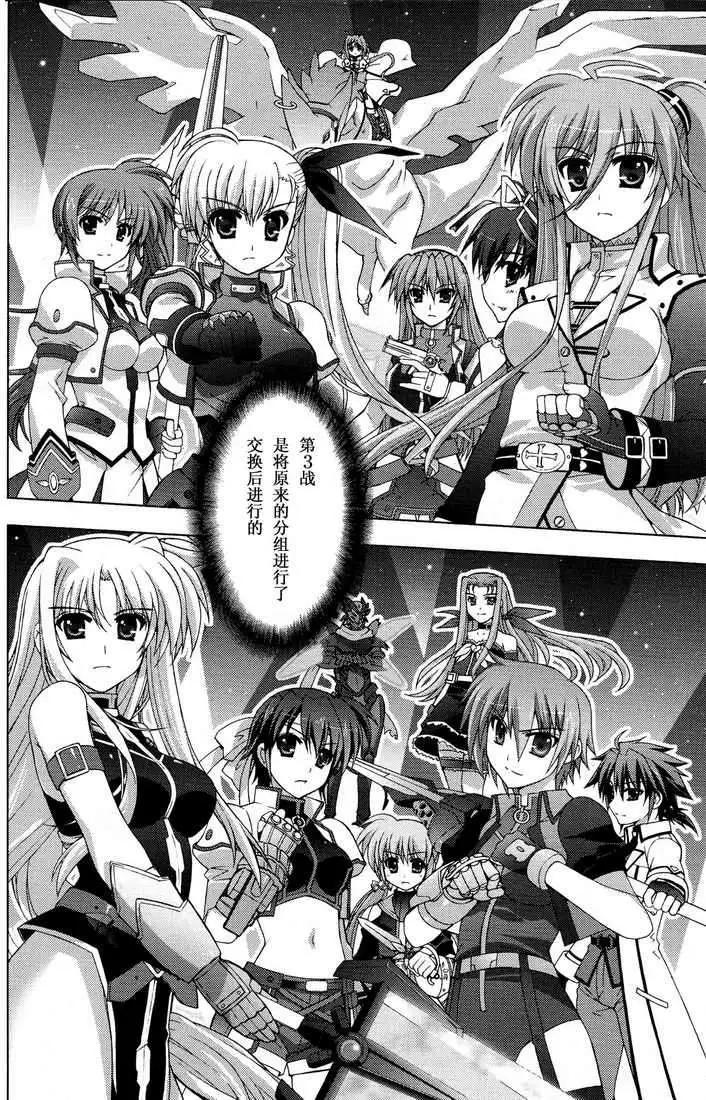 第016回5