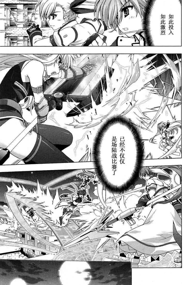 第016回6
