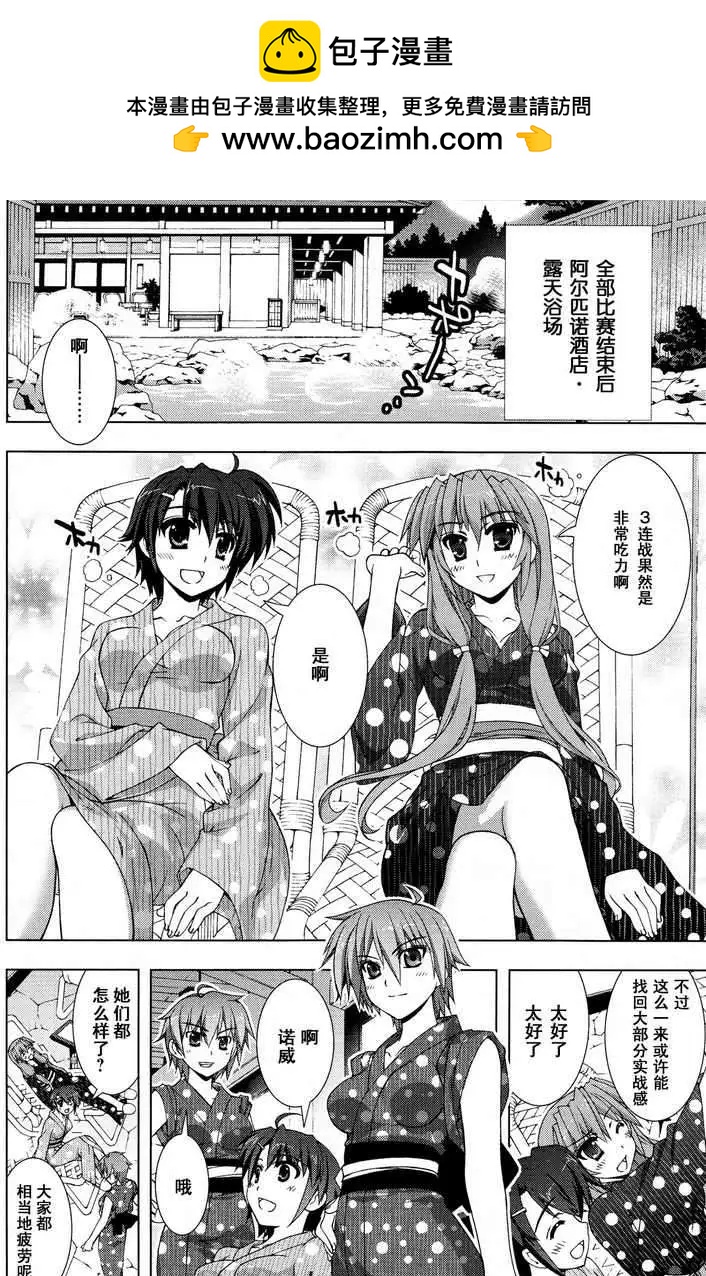 第016回7