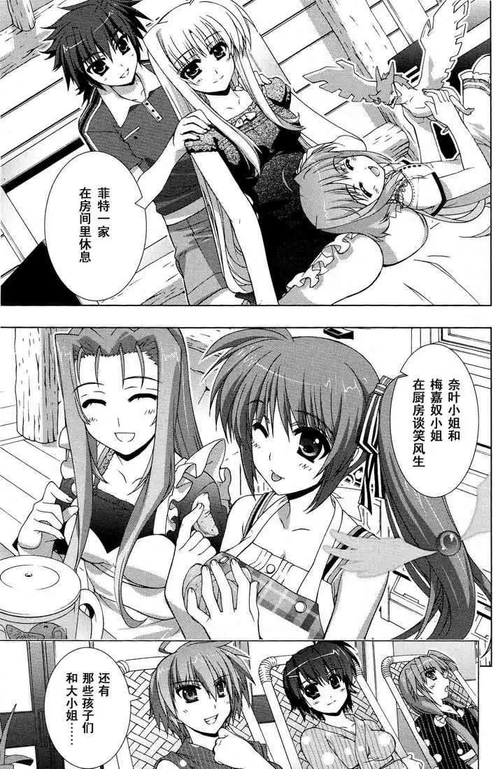 第016回8