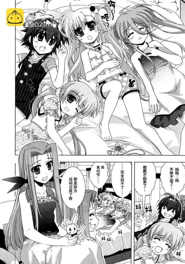第016回9