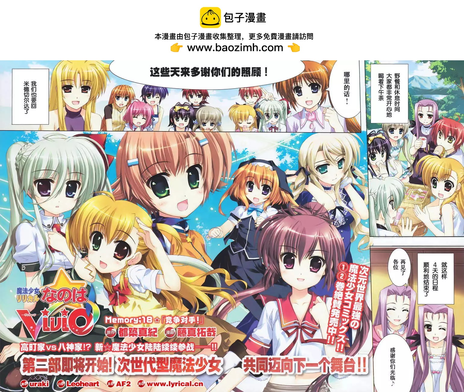 第018回1
