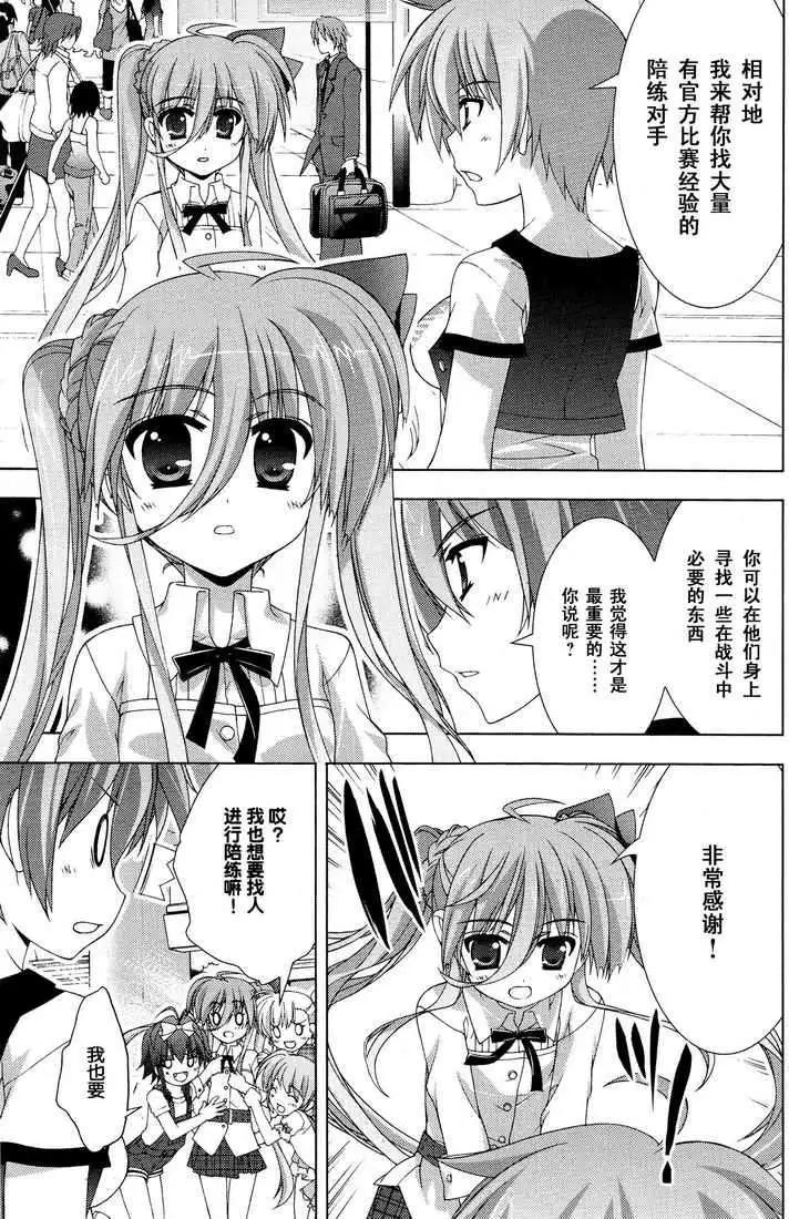 第018回10
