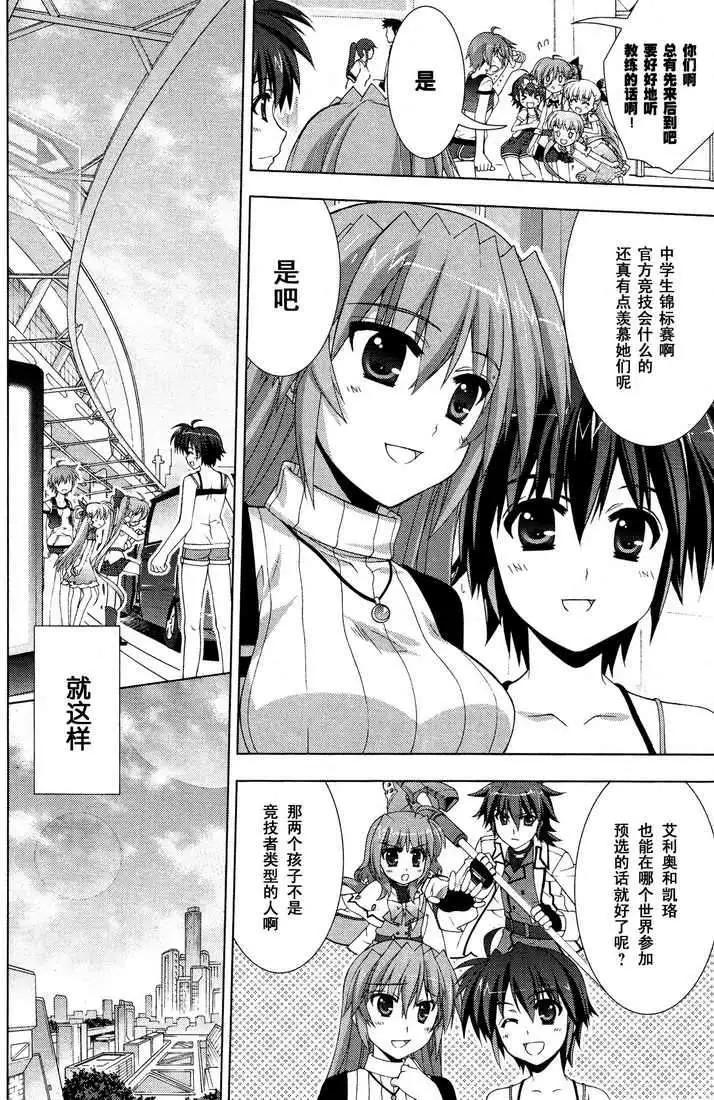 第018回11