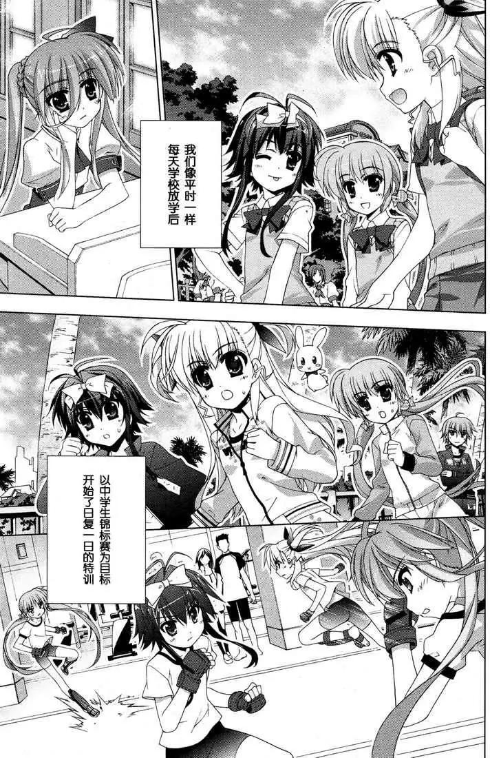 第018回12