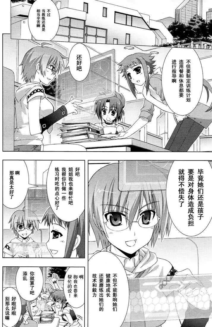 第018回13