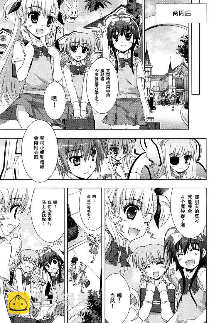 第018回14