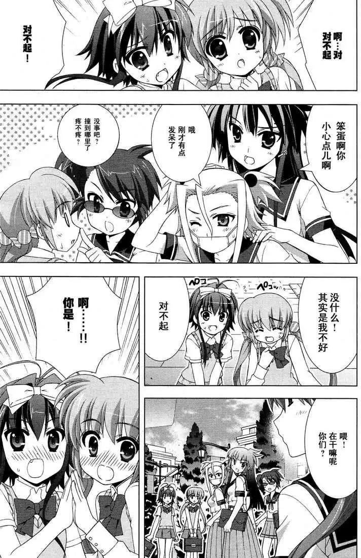 第018回16