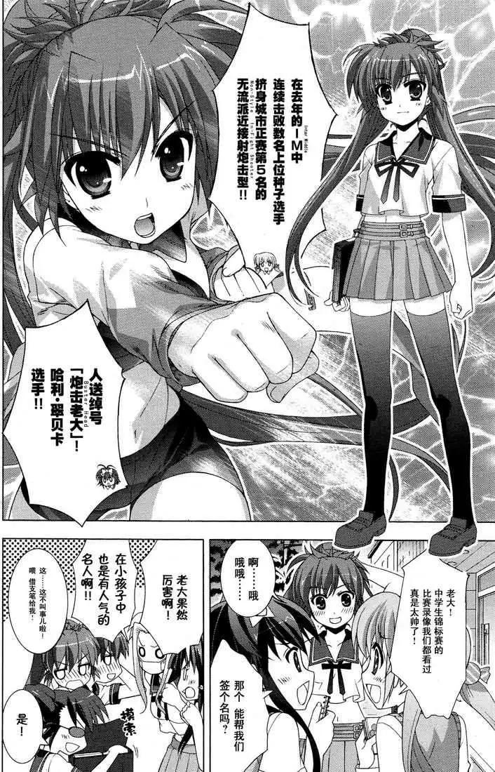第018回17