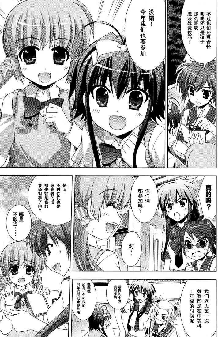 第018回18