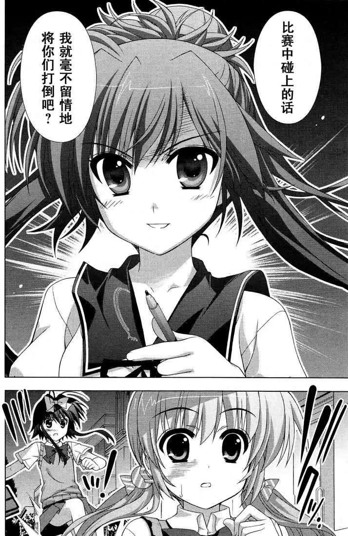 第018回19