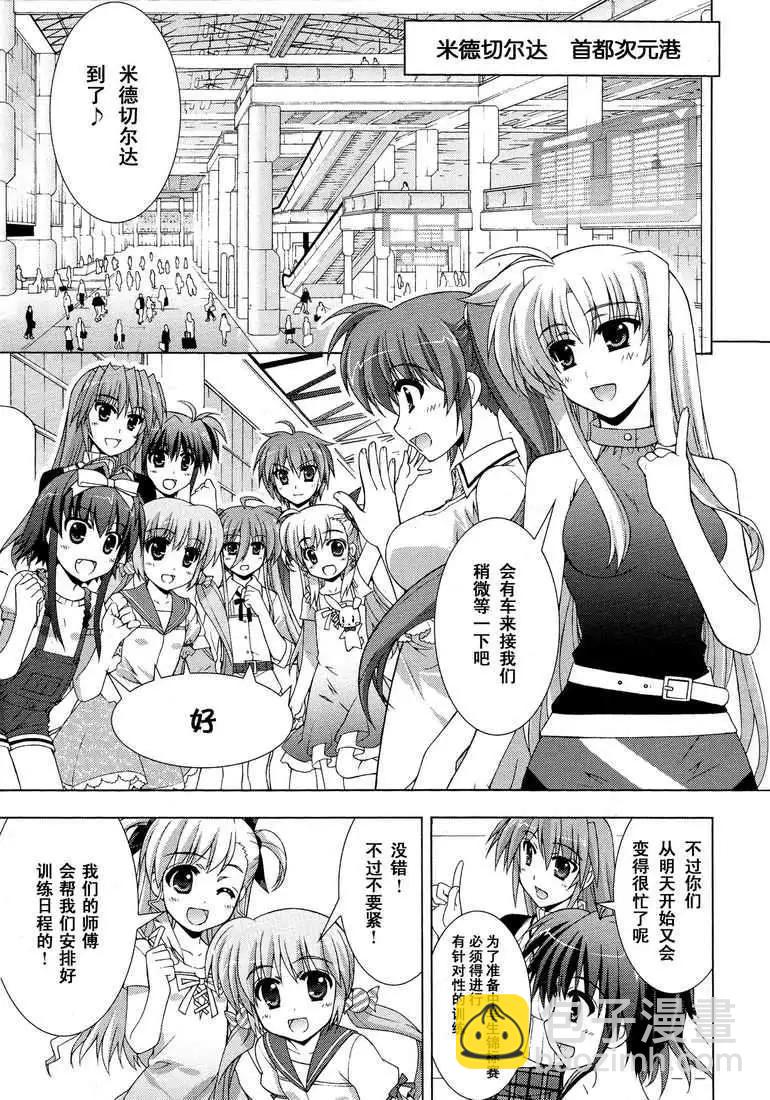 第018回2