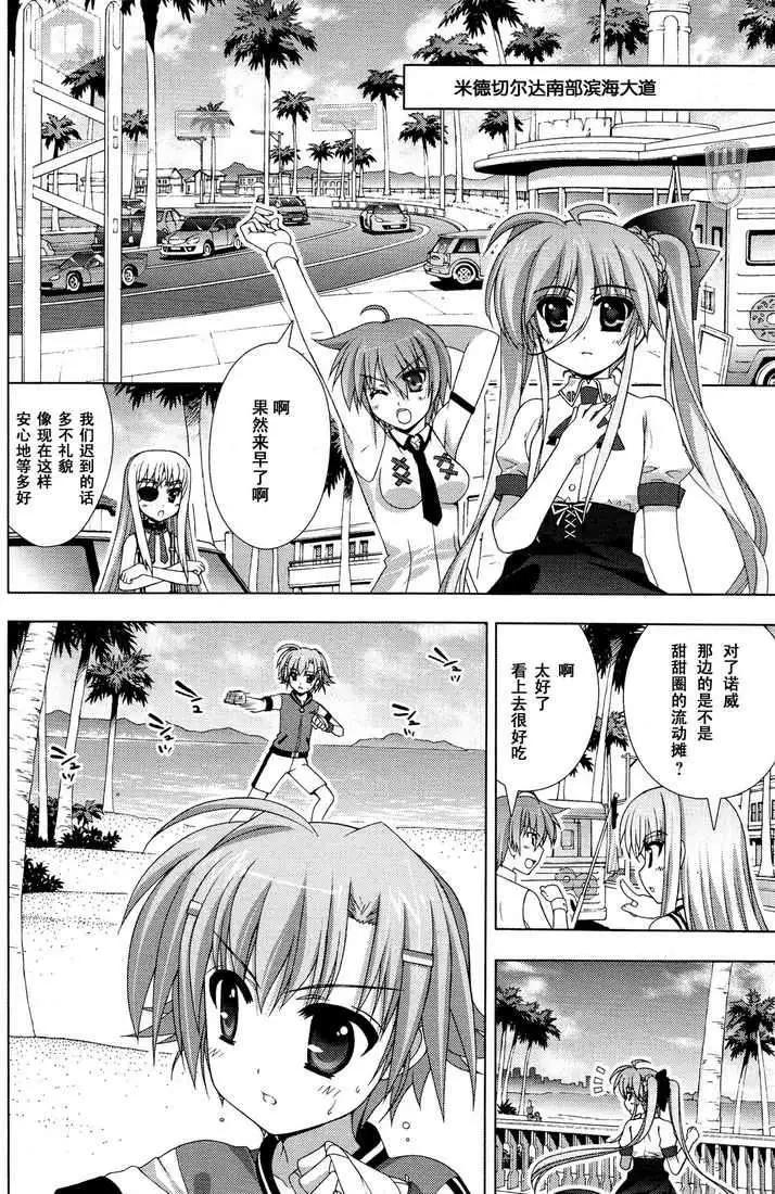 第018回21