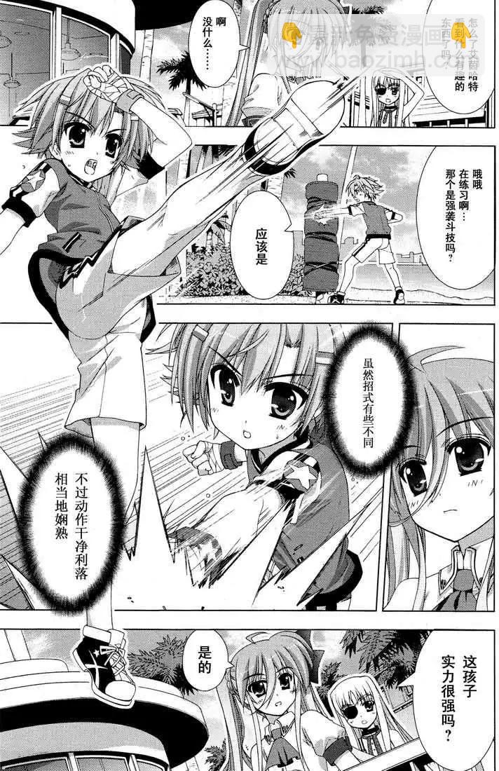 第018回22
