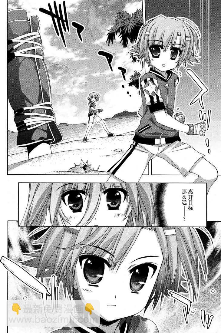 第018回23