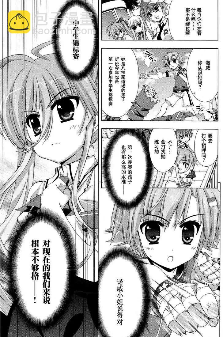 第018回26