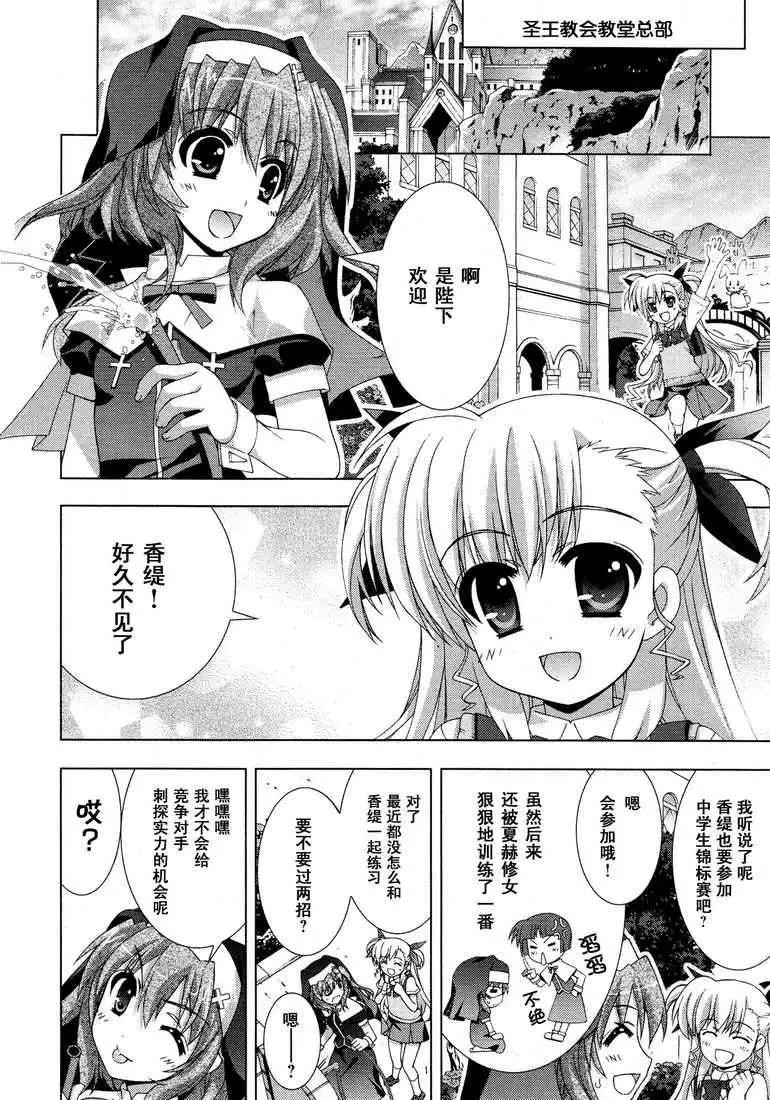 第018回27