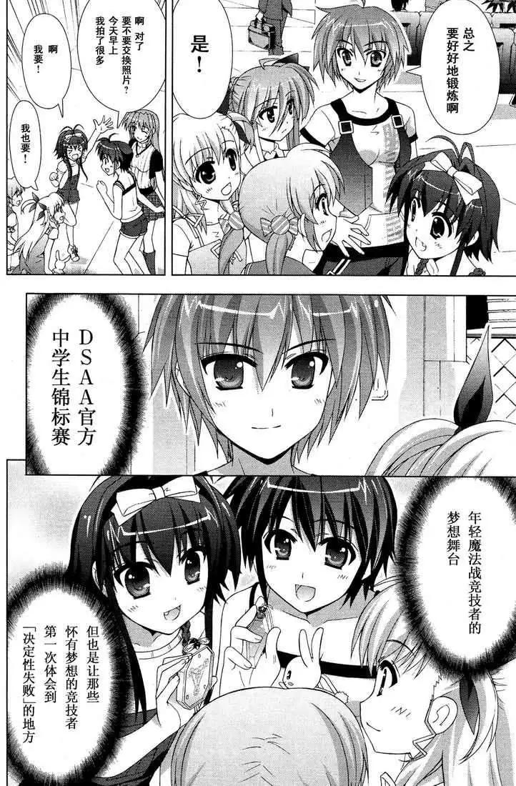 第018回3