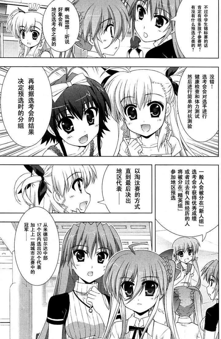 第018回4
