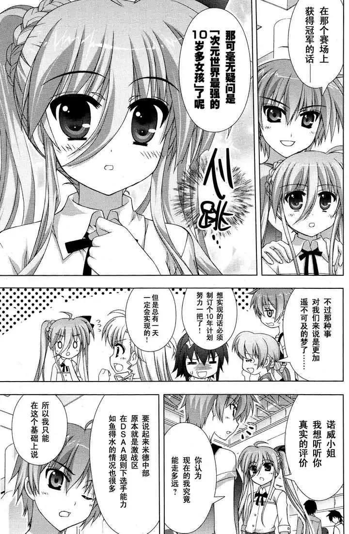 第018回6