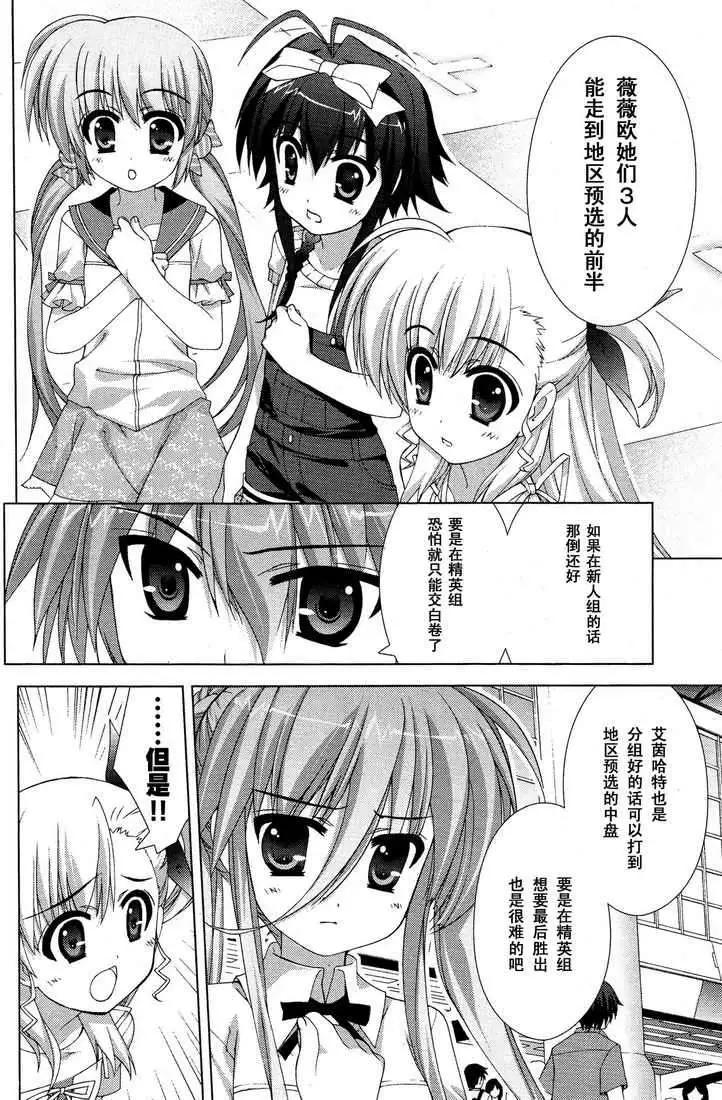 第018回7