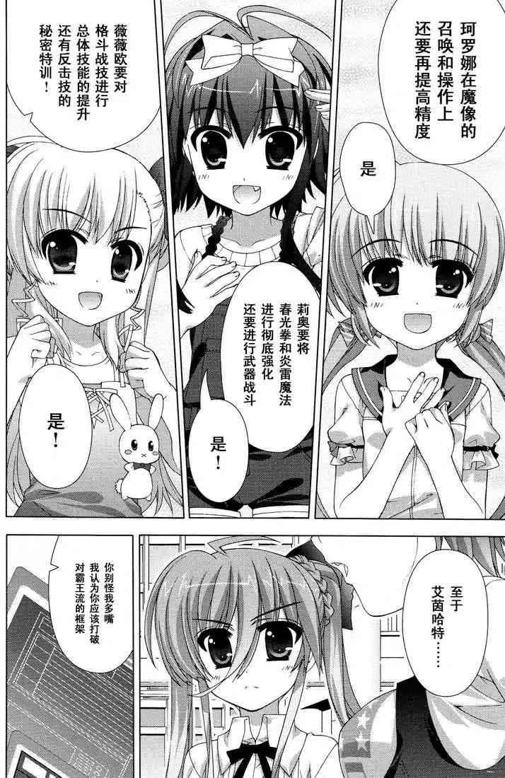第018回9