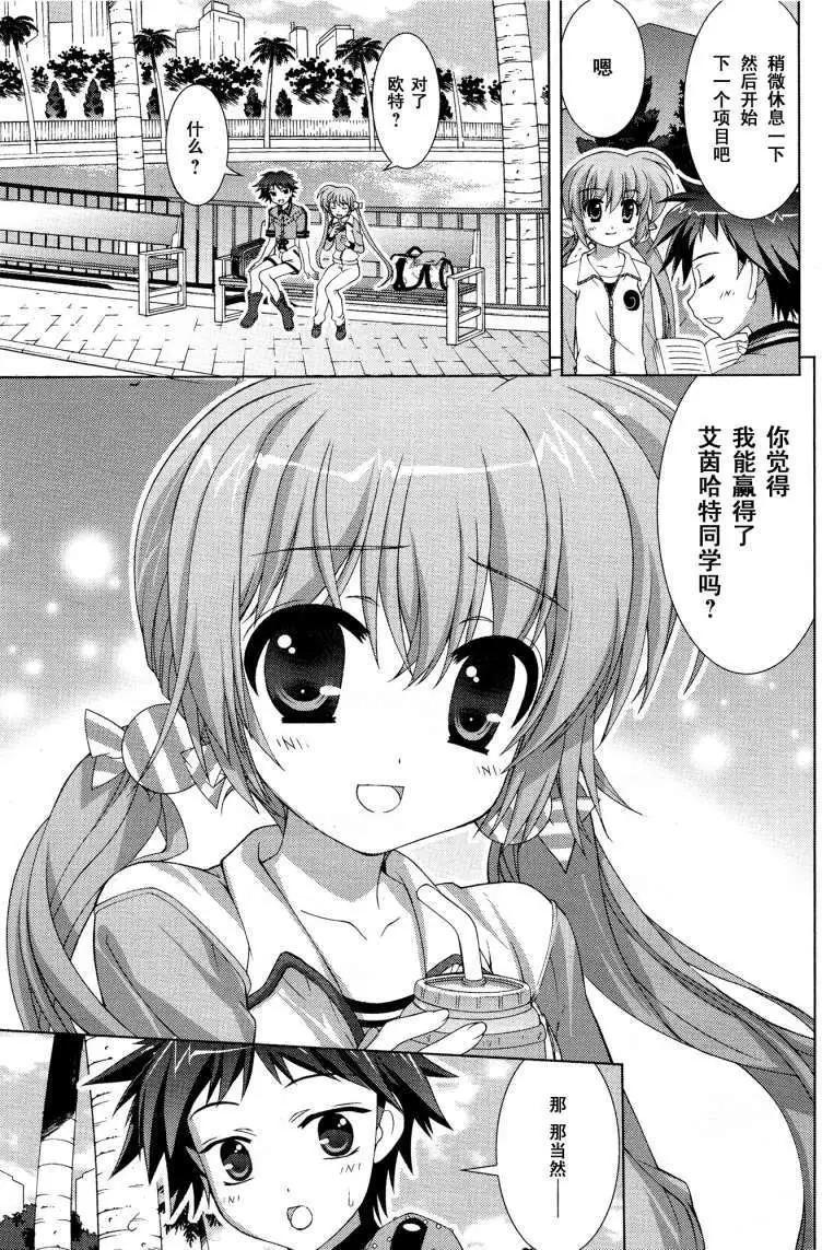 第026回12