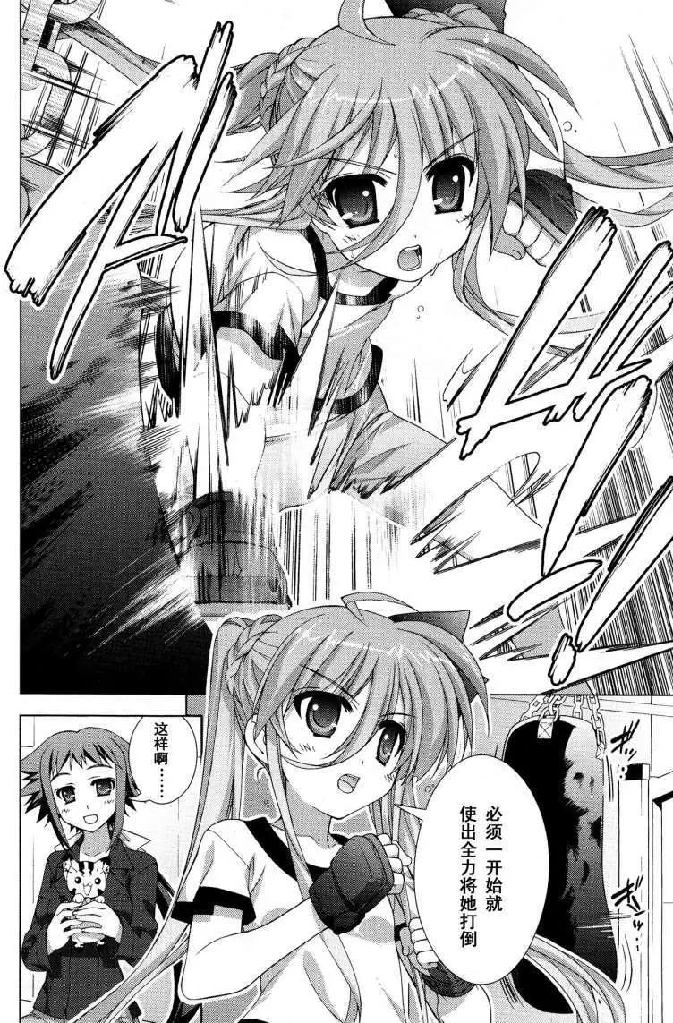 第026回17